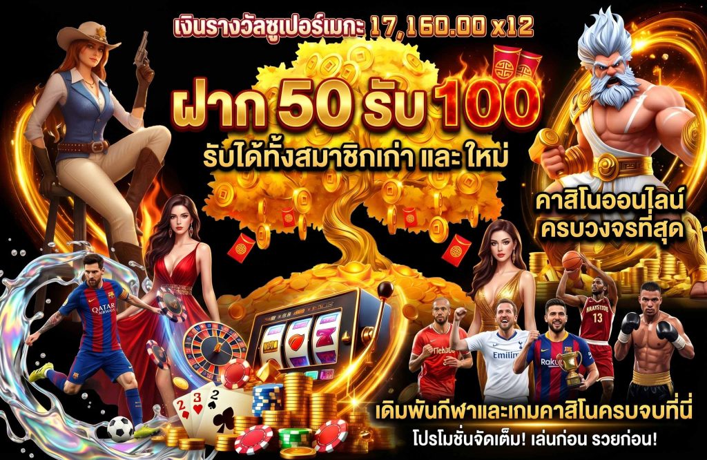 alt="million688 เว็บสล็อตแตกง่าย อันดับ 1 บนอินเทอร์เฟซมือถือใช้งานง่าย"